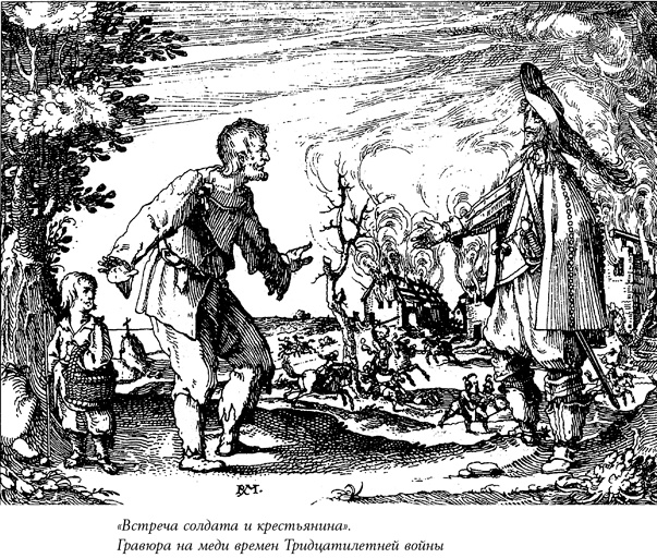 Иллюстрация к книге — История пива. От монастырей до спортбаров [i_016.jpg]