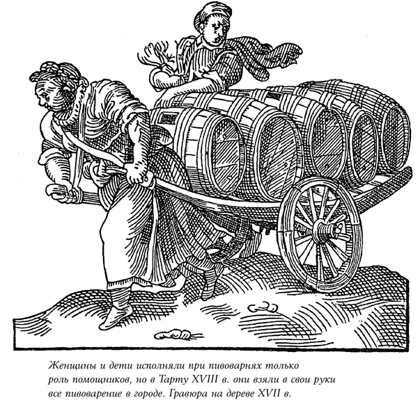 Иллюстрация к книге — История пива. От монастырей до спортбаров [i_020.jpg]