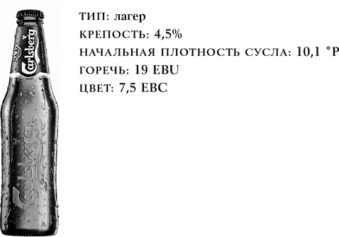 Иллюстрация к книге — История пива. От монастырей до спортбаров [i_029.jpg]