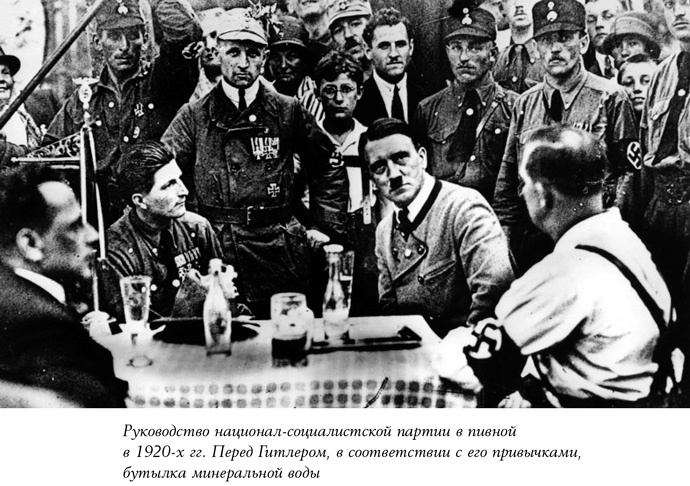 Иллюстрация к книге — История пива. От монастырей до спортбаров [i_035.jpg]