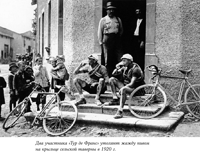 Иллюстрация к книге — История пива. От монастырей до спортбаров [i_040.jpg]