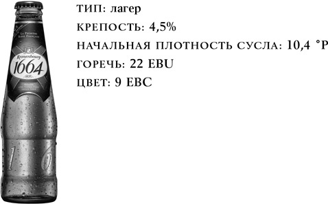 Иллюстрация к книге — История пива. От монастырей до спортбаров [i_041.jpg]