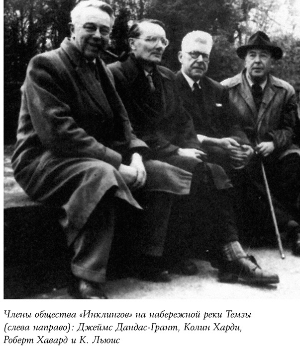 Иллюстрация к книге — История пива. От монастырей до спортбаров [i_042.jpg]