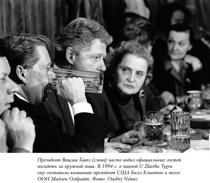 Иллюстрация к книге — История пива. От монастырей до спортбаров [i_048.jpg]