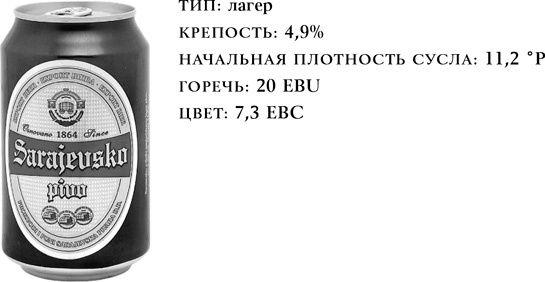 Иллюстрация к книге — История пива. От монастырей до спортбаров [i_053.jpg]