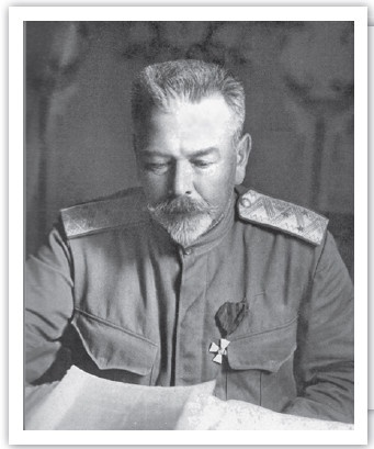 Иллюстрация к книге — 1917. Гибель великой империи. Трагедия страны и народа [i_037.jpg]