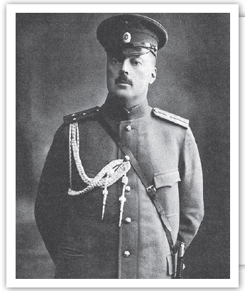 Иллюстрация к книге — 1917. Гибель великой империи. Трагедия страны и народа [i_039.jpg]