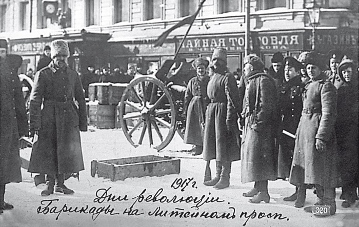 Иллюстрация к книге — 1917. Гибель великой империи. Трагедия страны и народа [i_110.jpg]