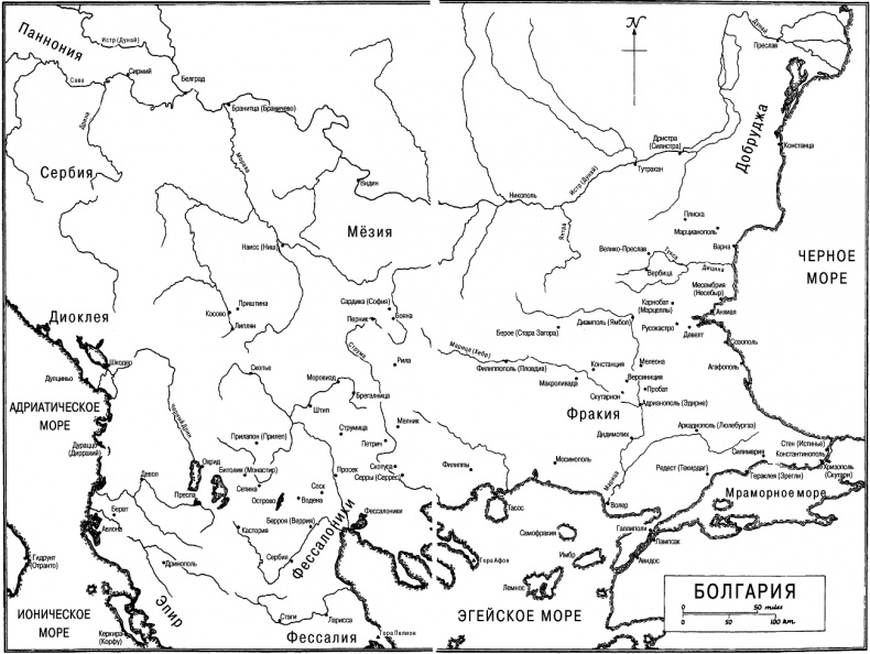 Иллюстрация к книге — История Византии [vkleyka1_page_16_17.jpg]
