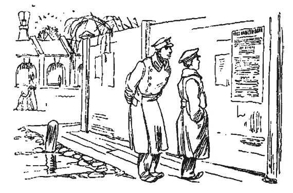 Иллюстрация к книге — Головоломки. Фокусы. Задачи. Игры. Развлечения [i_002.jpg]