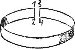 Иллюстрация к книге — Головоломки. Фокусы. Задачи. Игры. Развлечения [i_025.jpg]