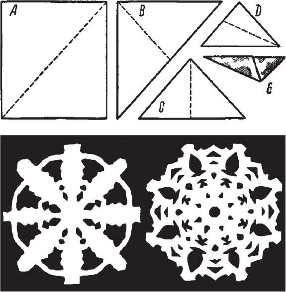 Иллюстрация к книге — Головоломки. Фокусы. Задачи. Игры. Развлечения [i_045.jpg]