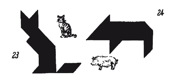 Иллюстрация к книге — Головоломки. Фокусы. Задачи. Игры. Развлечения [i_084.jpg]