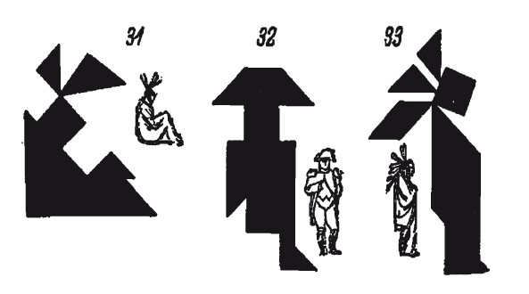 Иллюстрация к книге — Головоломки. Фокусы. Задачи. Игры. Развлечения [i_088.jpg]