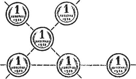 Иллюстрация к книге — Головоломки. Фокусы. Задачи. Игры. Развлечения [i_101.jpg]
