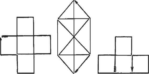 Иллюстрация к книге — Головоломки. Фокусы. Задачи. Игры. Развлечения [i_128.jpg]