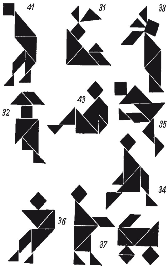 Иллюстрация к книге — Головоломки. Фокусы. Задачи. Игры. Развлечения [i_134.jpg]