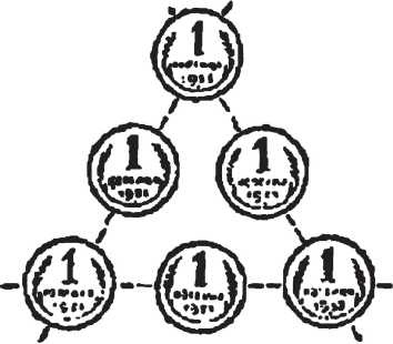 Иллюстрация к книге — Головоломки. Фокусы. Задачи. Игры. Развлечения [i_155.jpg]