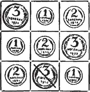 Иллюстрация к книге — Головоломки. Фокусы. Задачи. Игры. Развлечения [i_160.jpg]