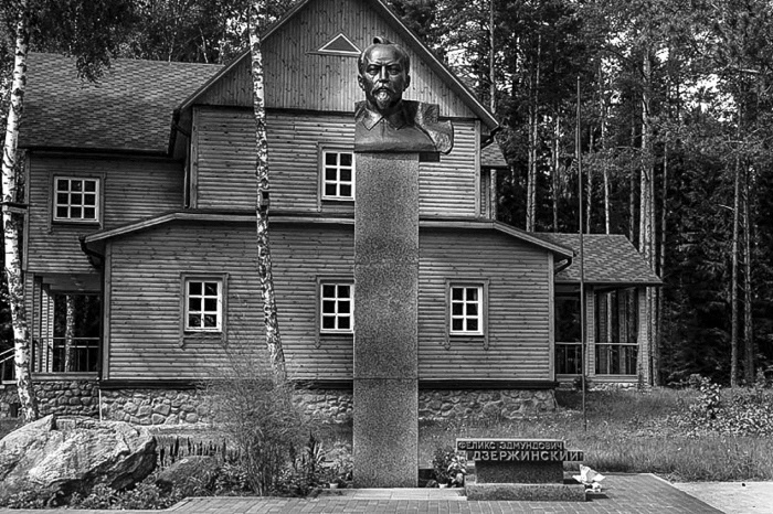 Иллюстрация к книге — Дзержинский. Любовь и революция [i_003.jpg]