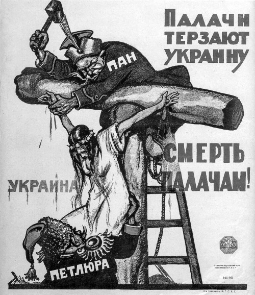 Иллюстрация к книге — Дзержинский. Любовь и революция [i_044.jpg]