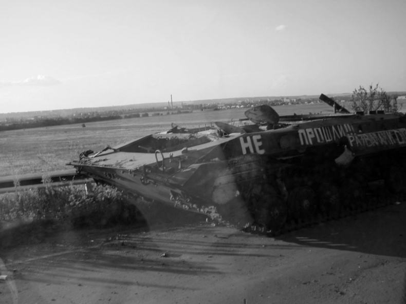 Иллюстрация к книге — Саур-Могила. Военные дневники (сборник) [i_053.jpg]