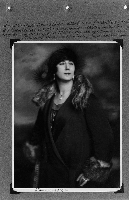 Иллюстрация к книге — Они. Воспоминания о родителях [i_004.jpg]