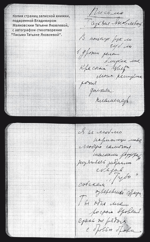 Иллюстрация к книге — Они. Воспоминания о родителях [i_011.jpg]