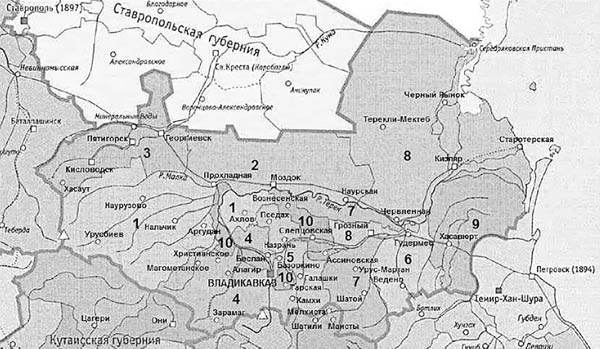 Иллюстрация к книге — Госдачи Кавказских Минеральных Вод. Тайны создания и пребывания в них на отдыхе партийной верхушки и исполкома Коминтерна от Ленина до Хрущева [_22.jpg]