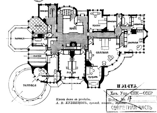Иллюстрация к книге — Госдачи Кавказских Минеральных Вод. Тайны создания и пребывания в них на отдыхе партийной верхушки и исполкома Коминтерна от Ленина до Хрущева [_63.jpg]
