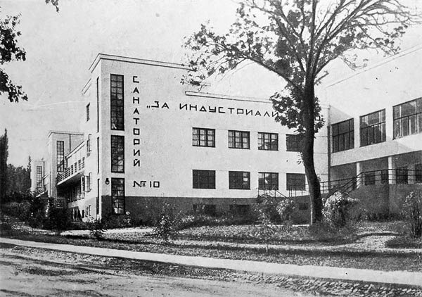 Иллюстрация к книге — Госдачи Кавказских Минеральных Вод. Тайны создания и пребывания в них на отдыхе партийной верхушки и исполкома Коминтерна от Ленина до Хрущева [_66.jpg]