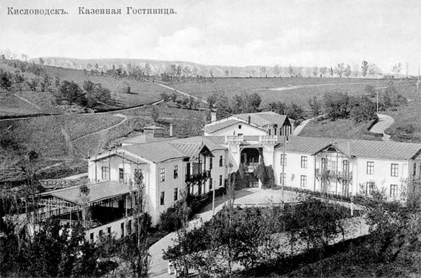 Иллюстрация к книге — Госдачи Кавказских Минеральных Вод. Тайны создания и пребывания в них на отдыхе партийной верхушки и исполкома Коминтерна от Ленина до Хрущева [_72.jpg]