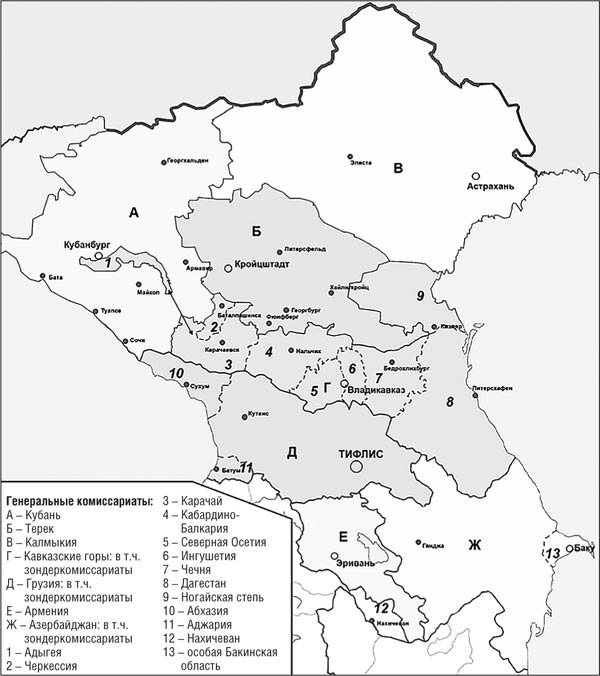 Иллюстрация к книге — Госдачи Кавказских Минеральных Вод. Тайны создания и пребывания в них на отдыхе партийной верхушки и исполкома Коминтерна от Ленина до Хрущева [_93.jpg]