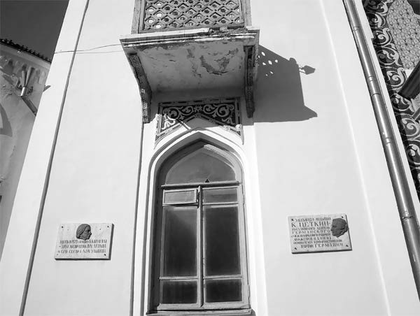 Иллюстрация к книге — Госдачи Кавказских Минеральных Вод. Тайны создания и пребывания в них на отдыхе партийной верхушки и исполкома Коминтерна от Ленина до Хрущева [_98.jpg]