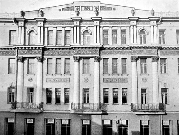 Иллюстрация к книге — Дмитровское шоссе. Расцвет, упадок и большие надежды Дмитровского направления [_03.jpg]