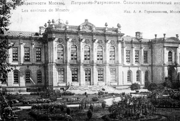 Иллюстрация к книге — Дмитровское шоссе. Расцвет, упадок и большие надежды Дмитровского направления [_37.jpg]