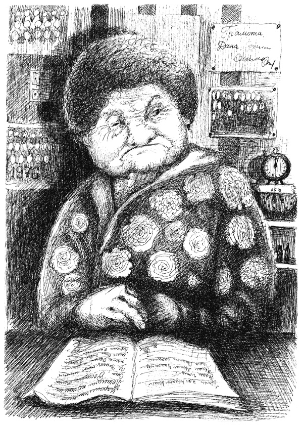 Иллюстрация к книге — Светофор, шушера и другие граждане [i_026.jpg]