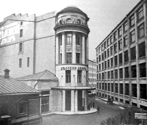 Иллюстрация к книге — Шоссе Энтузиастов. Дорога великих свершений [_31.jpg]