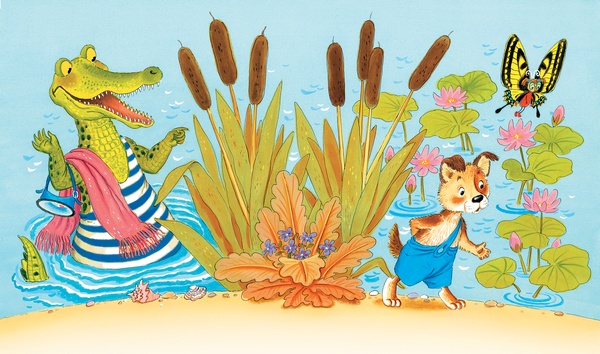 Иллюстрация к книге — Самый большой друг [i_002.jpg]