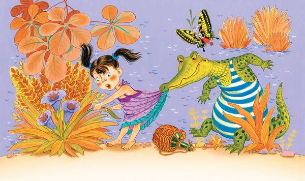 Иллюстрация к книге — Самый большой друг [i_003.jpg]