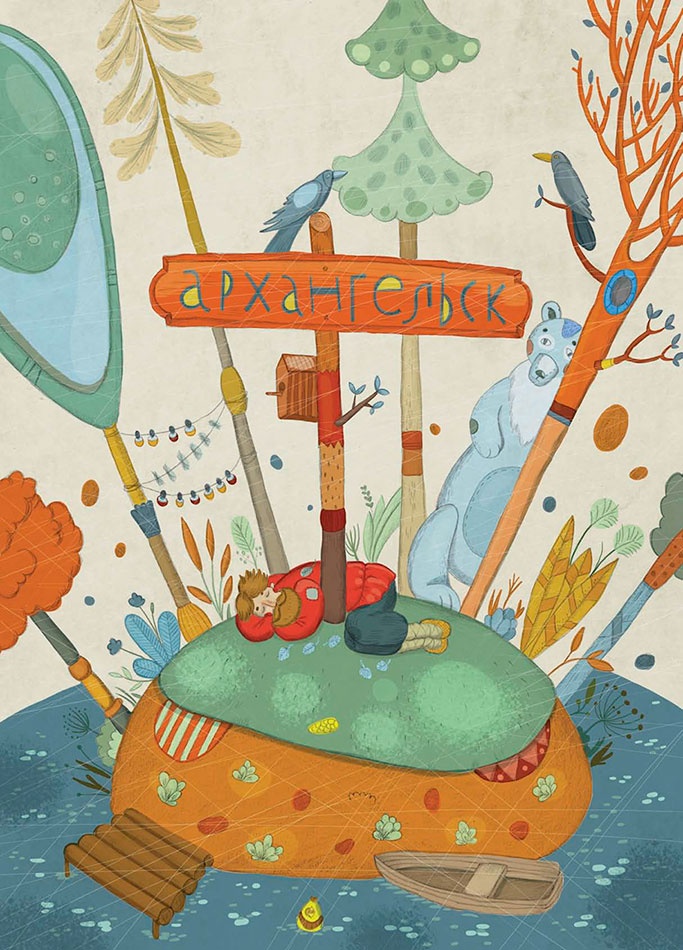 Иллюстрация к книге — Архангельские сказки [i_004.jpg]