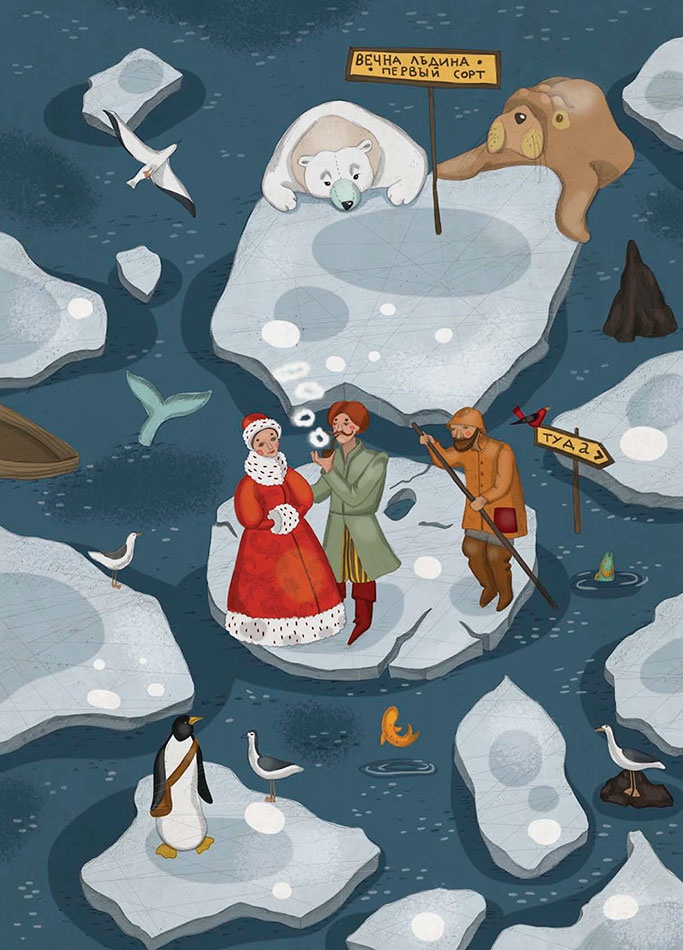 Иллюстрация к книге — Архангельские сказки [i_005.jpg]