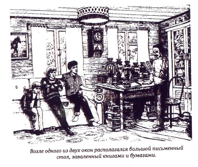 Иллюстрация к книге — Клад и крест [i_008.jpg]