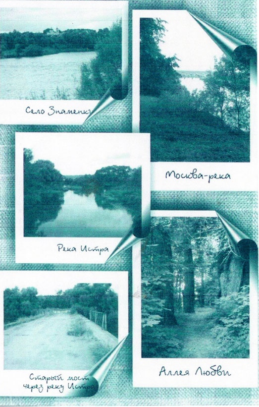 Иллюстрация к книге — Вожак и его друзья [i_001.jpg]