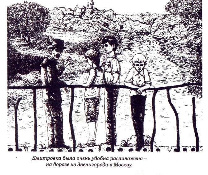 Иллюстрация к книге — Вожак и его друзья [i_008.jpg]