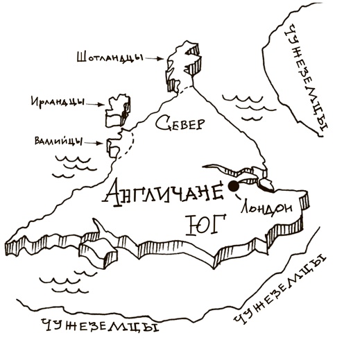 Иллюстрация к книге — Эти странные англичане [i_001.jpg]