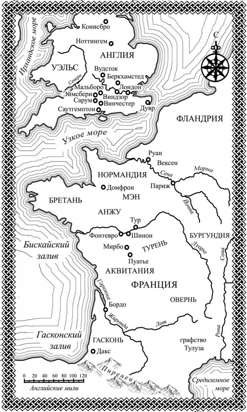 Иллюстрация к книге — Осенний трон [i_002.jpg]