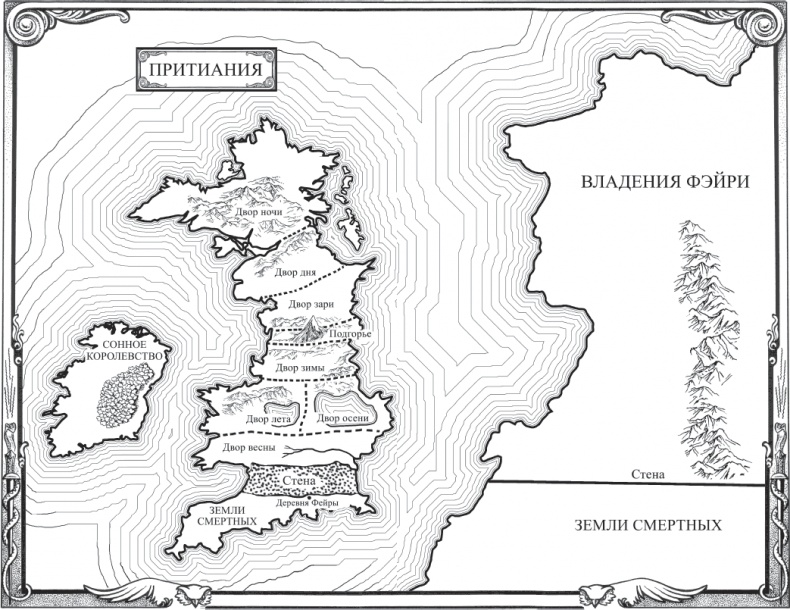 Иллюстрация к книге — Королевство шипов и роз [_1.jpg]