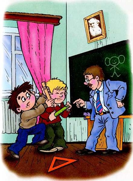 Иллюстрация к книге — Веселый двоечник [i_007.jpg]