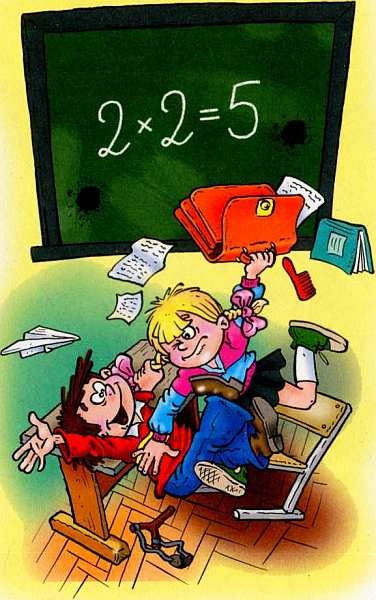 Иллюстрация к книге — Веселый двоечник [i_012.jpg]